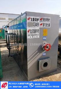 渭南立式0.3t燃油蒸汽锅炉 远大太康锅炉厂的可靠选择